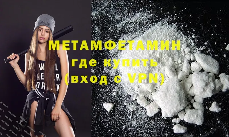 Какие есть наркотики Барыш Alpha PVP  Мефедрон  Марихуана  MDMA  КОКАИН 