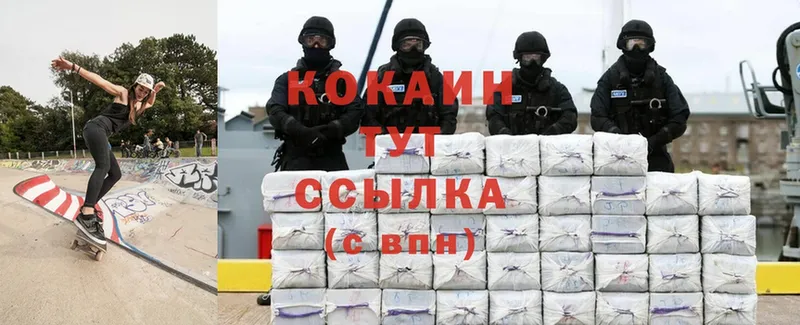 Cocaine 97%  гидра ссылки  Барыш 