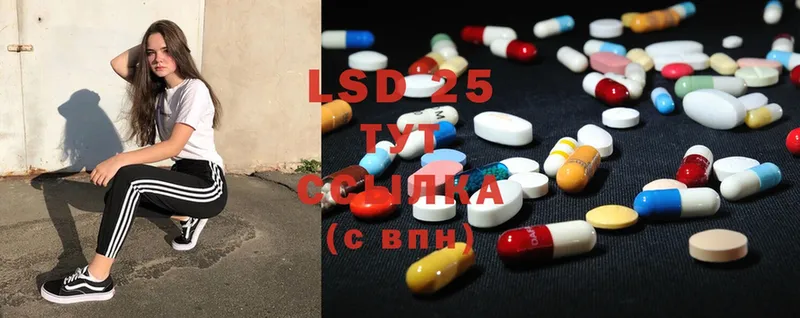 LSD-25 экстази ecstasy  Барыш 